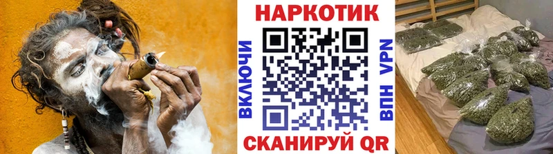 Купить наркотик аптеки Энем Альфа ПВП  Меф мяу мяу  ГАШИШ  гидра ссылки  Амфетамин  КОКАИН  Марихуана 