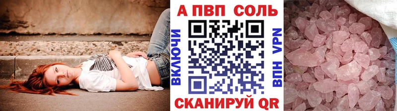 где можно купить наркотик  Энем  Alpha-PVP крисы CK 