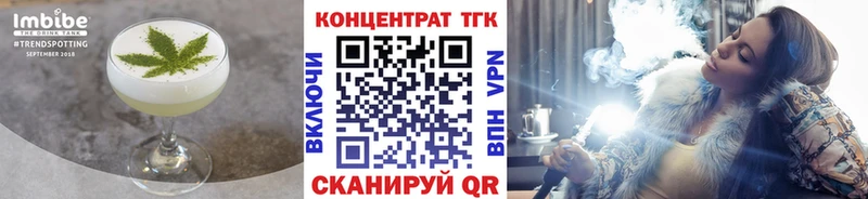 где купить   Энем  Печенье с ТГК марихуана 