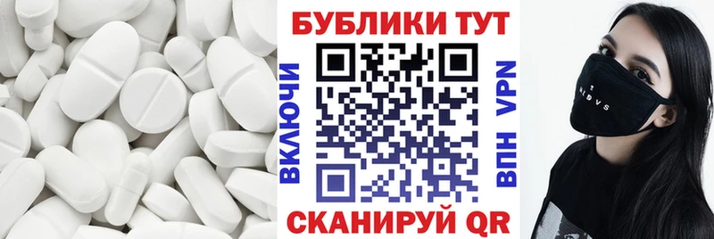 цена   Энем  Ecstasy 250 мг 