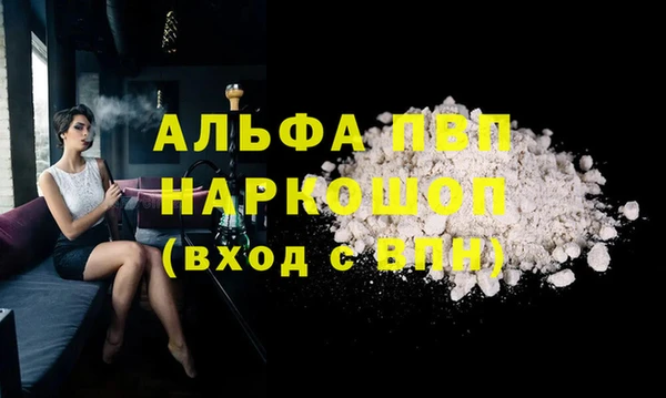 первитин Абдулино