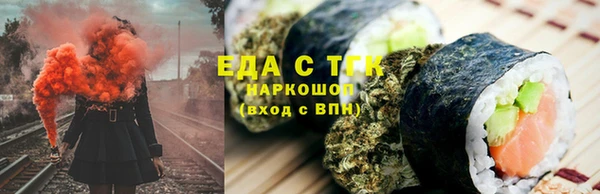 первитин Абдулино