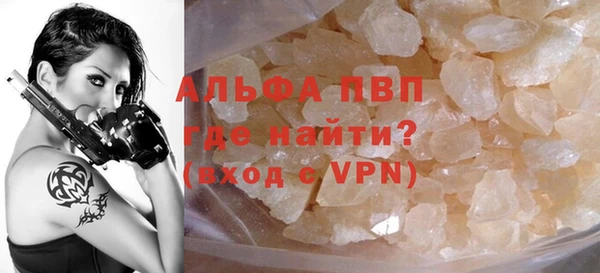 марки nbome Абаза