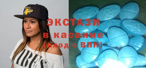 ECSTASY Абинск