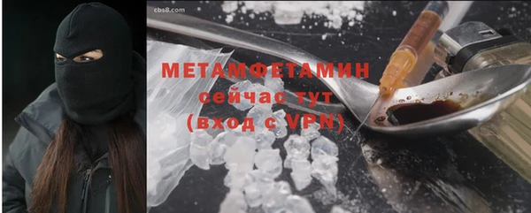 первитин Абдулино