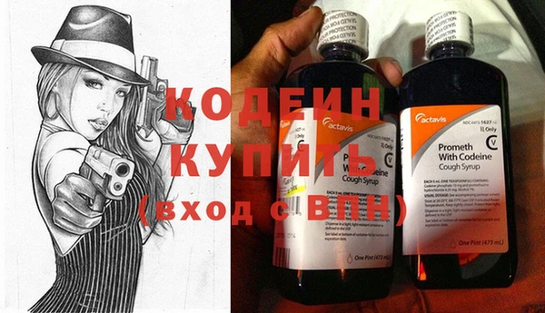 первитин Абдулино