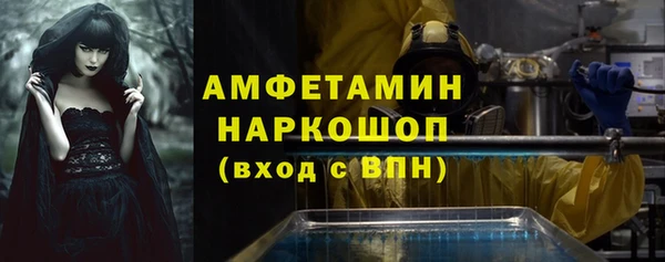 первитин Абдулино