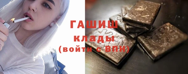 первитин Абдулино