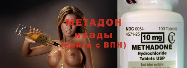 ECSTASY Абинск