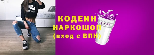 марки nbome Абаза