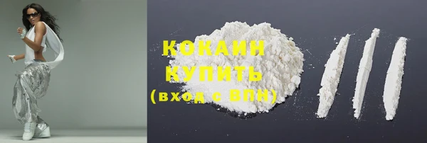 ECSTASY Абинск