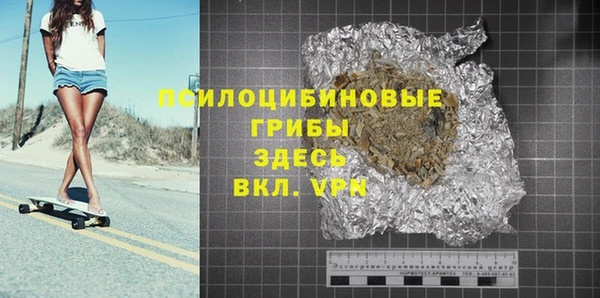 марки nbome Абаза