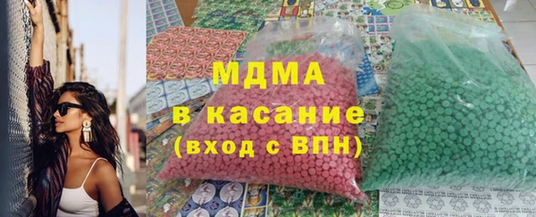 марки nbome Абаза