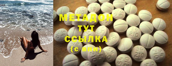 ECSTASY Абинск