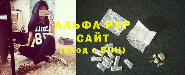 ECSTASY Абинск