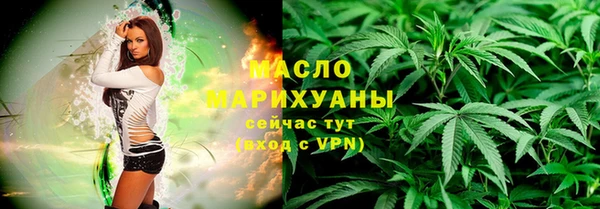ECSTASY Абинск