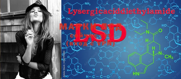 ECSTASY Абинск