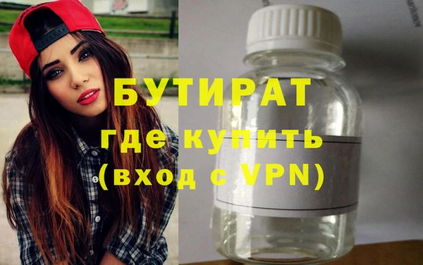первитин Абдулино