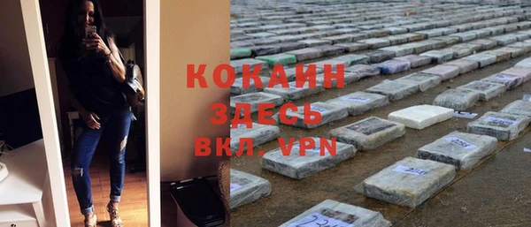 ECSTASY Абинск