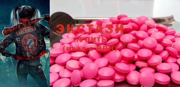 ECSTASY Абинск