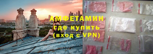 первитин Абдулино