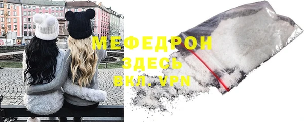 первитин Абдулино