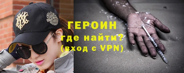 первитин Абдулино