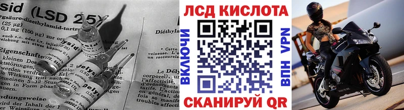 hydra онион  Энем  ЛСД экстази ecstasy 