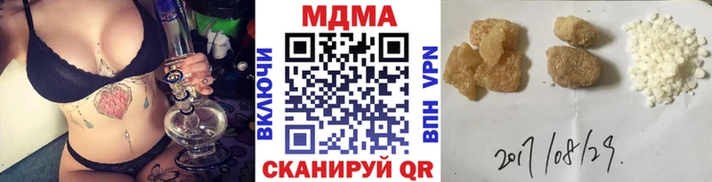 закладка  Энем  МДМА молли 