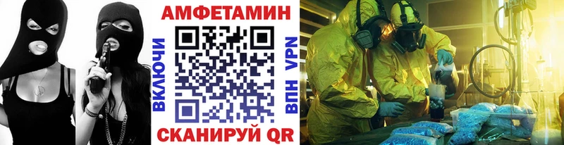 МЕТАМФЕТАМИН Methamphetamine Энем