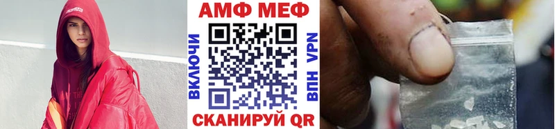 МЕТАМФЕТАМИН мет  сайты даркнета официальный сайт  Энем 