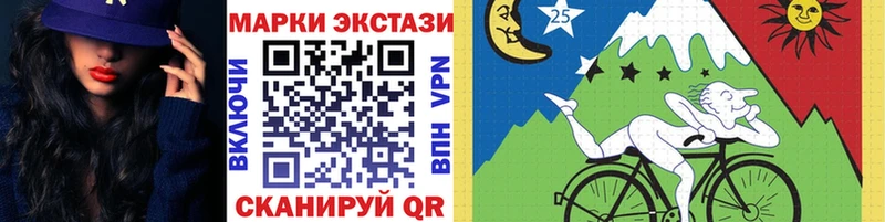 Марки NBOMe 1,5мг  Энем 