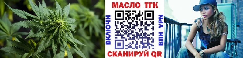 Дистиллят ТГК концентрат ОМГ ОМГ зеркало Энем