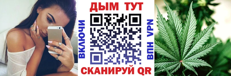Конопля Bruce Banner Энем